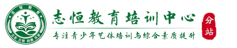 荆门叛逆小孩教育学校